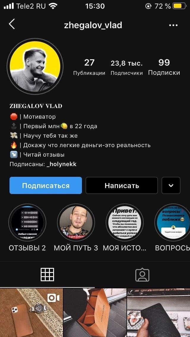 -2