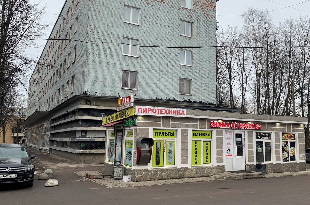 Шава-Красава. И этим все сказано