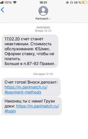 Скриншот сделан почти год спустя после порезки