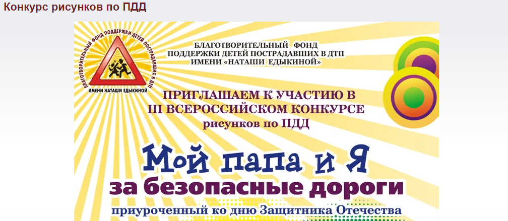 скриншот автора