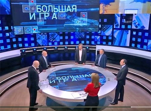 "Большая игра" // скриншот выпуска от 08.02.2020