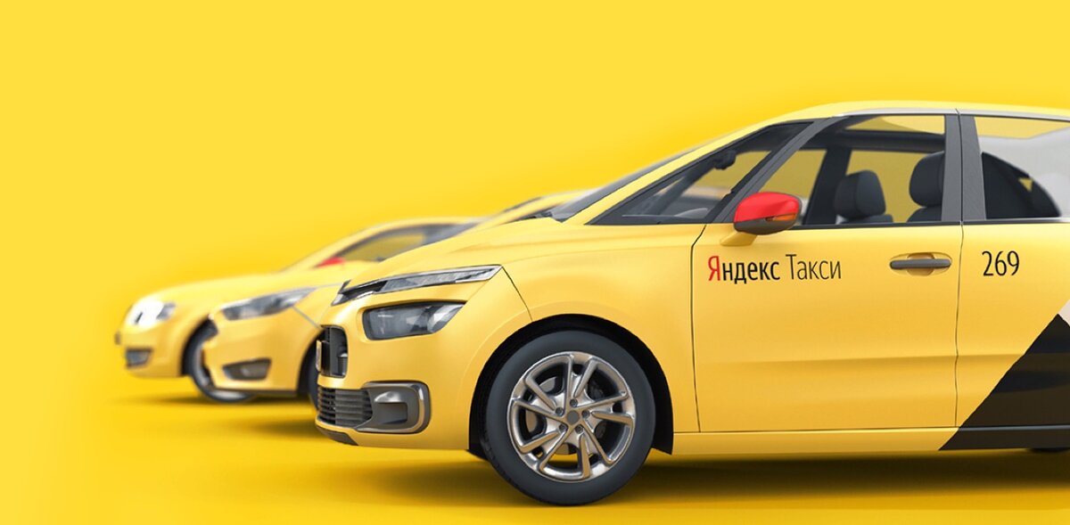 Брендирование Яндекс.Такси