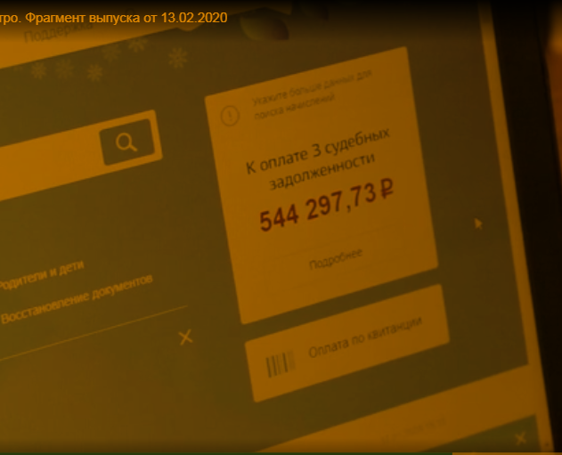 Скриншот фрагмента  выпуска новостей