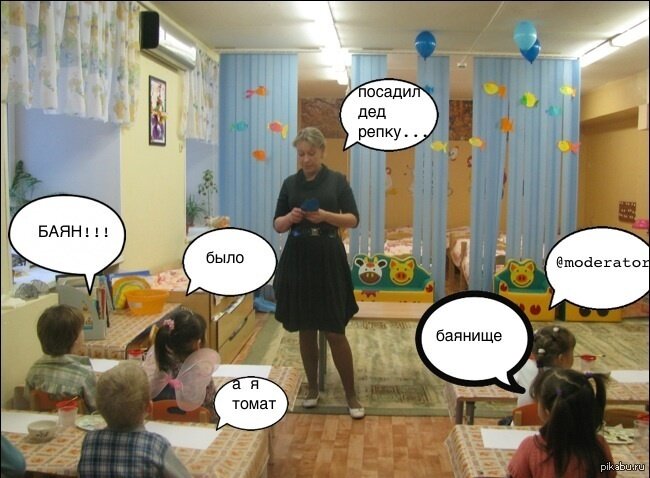 Взято из открцытого источника Яндекс картинки.