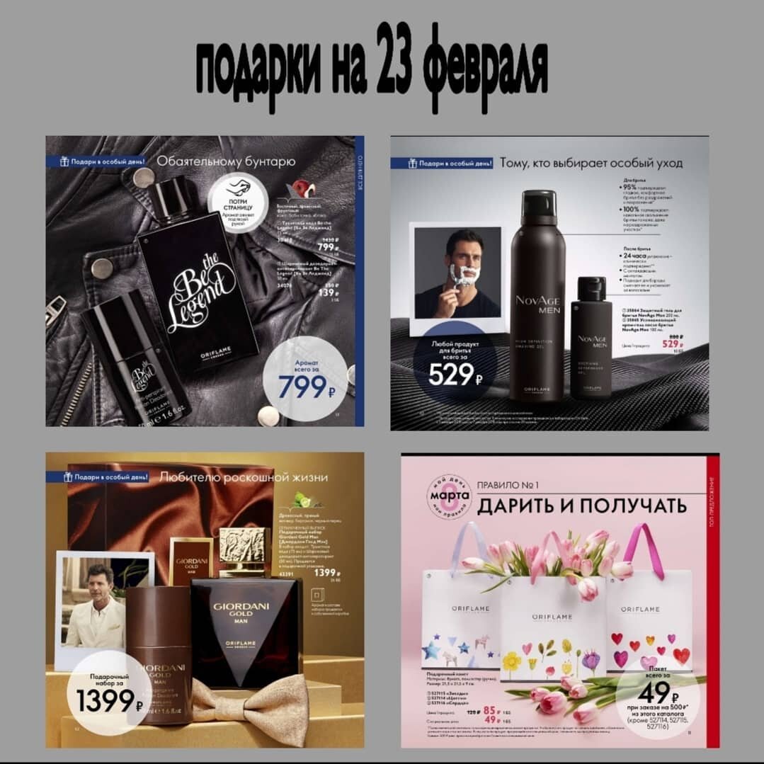 Принимаю заказики.