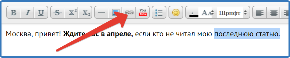Иконка ссылки