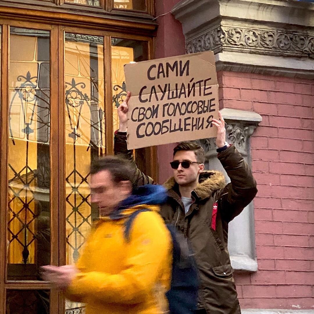 Сам начал. Пикет смешные надписи. Человек с плакатом. Парень с табличкой. Плакат парню.