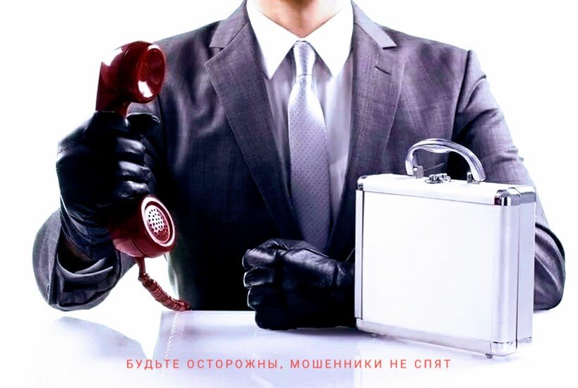 Развод на деньги Разоблачение лохотронщиков МLM