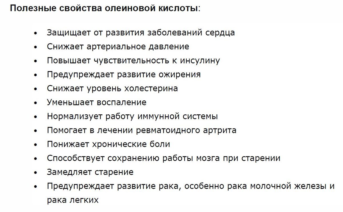 Оливковое масло. Часть 2. А знаете ли вы, почему оно должно быть  обязательно в рационе? | В ШОКоладЕ | Дзен