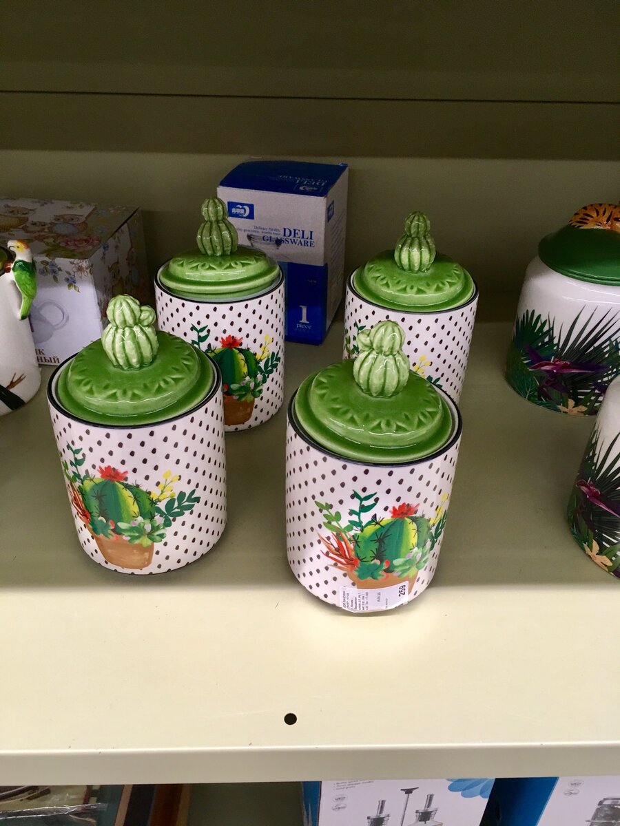 магазин Фамилия 299-