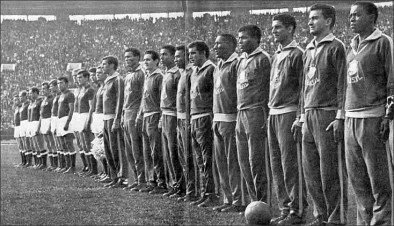 Перед игрой