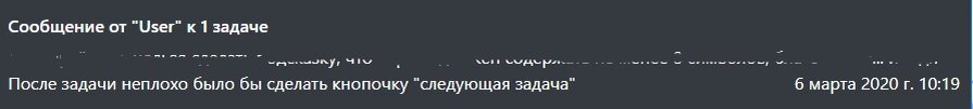 Запрос на кнопочку. Первую часть замазал, потому что там запрос, который пока не смог сделать (но это секрет)