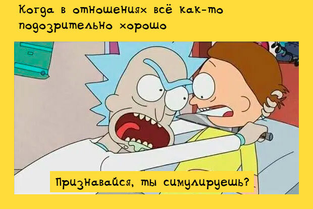 №1. Оформление — «МемПро».