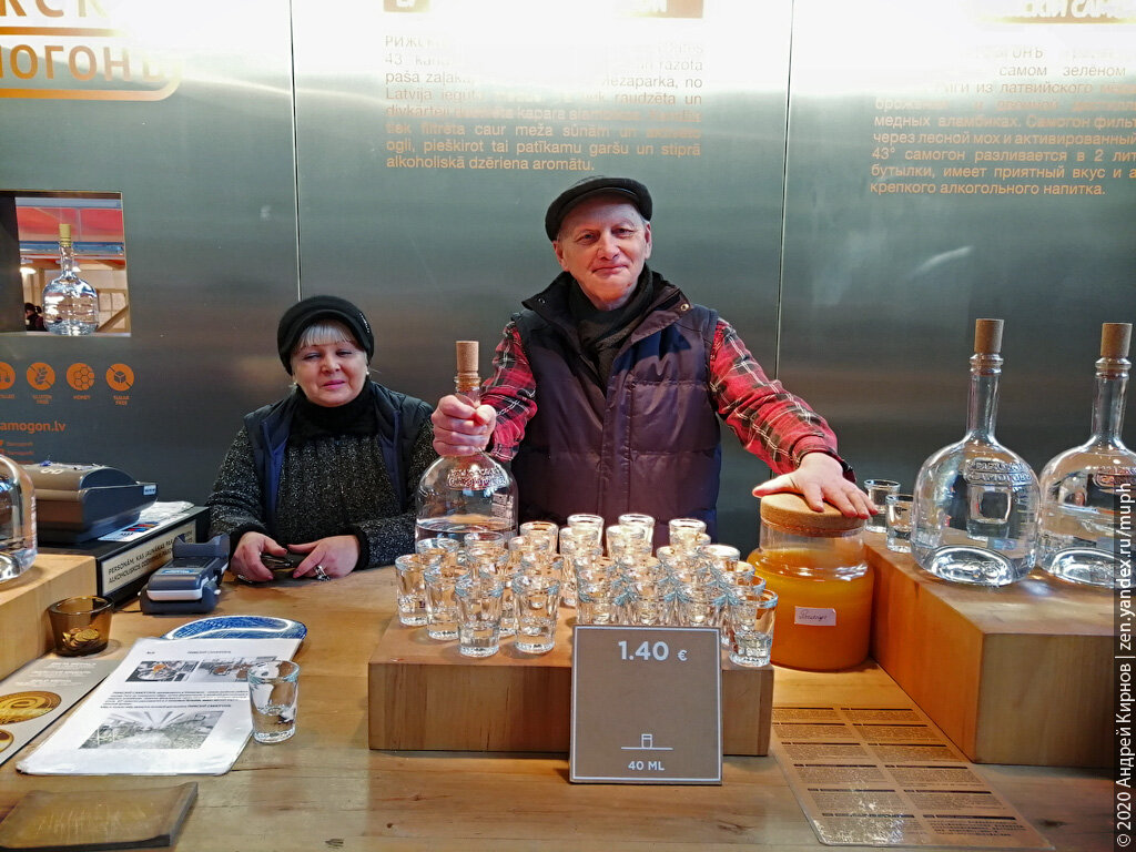 Стопка в 40 мл стоит 1,40 евро. Торгует позитивный мужчина, не стесняющийся фотографироваться.