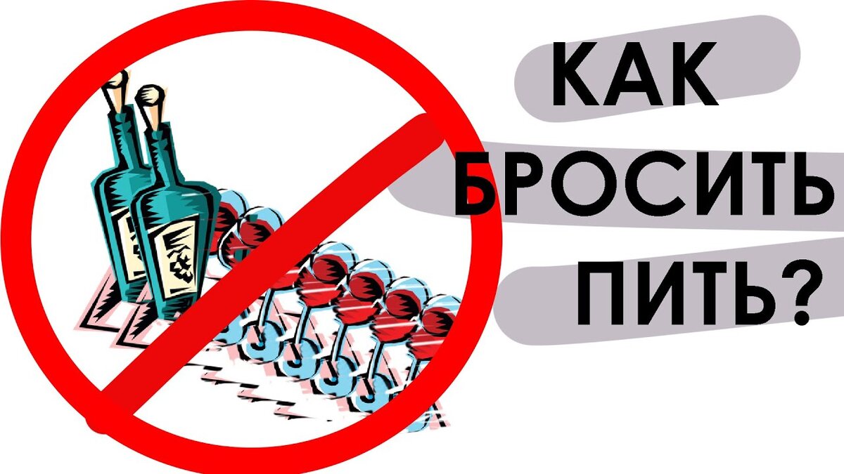 РАЗ И НАВСЕГДА