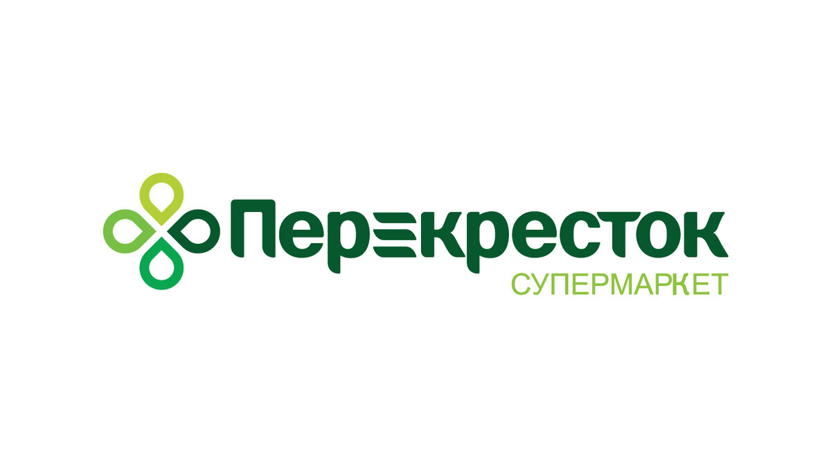 Перекресток вакансии. Перекресток logo. Логотип перекресток супермаркет. Сеть перекресток. Перекрёсток (сеть магазинов).