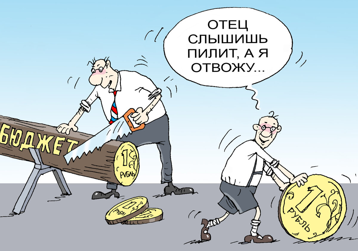 источник: Яндекс картинки