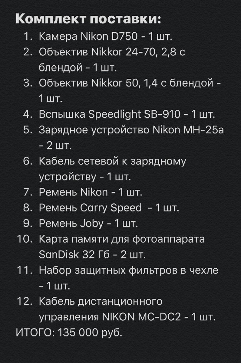 Мошенники на Avito или остерегайтесь отправлений СДЭК. Драма с элементами  комедии в 2 действиях без антракта | BalticWind | Дзен