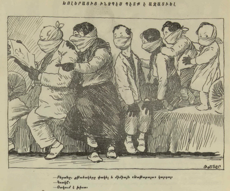 Художник Иосиф Роттер, сатирический журнал "Хатабала" 1910
