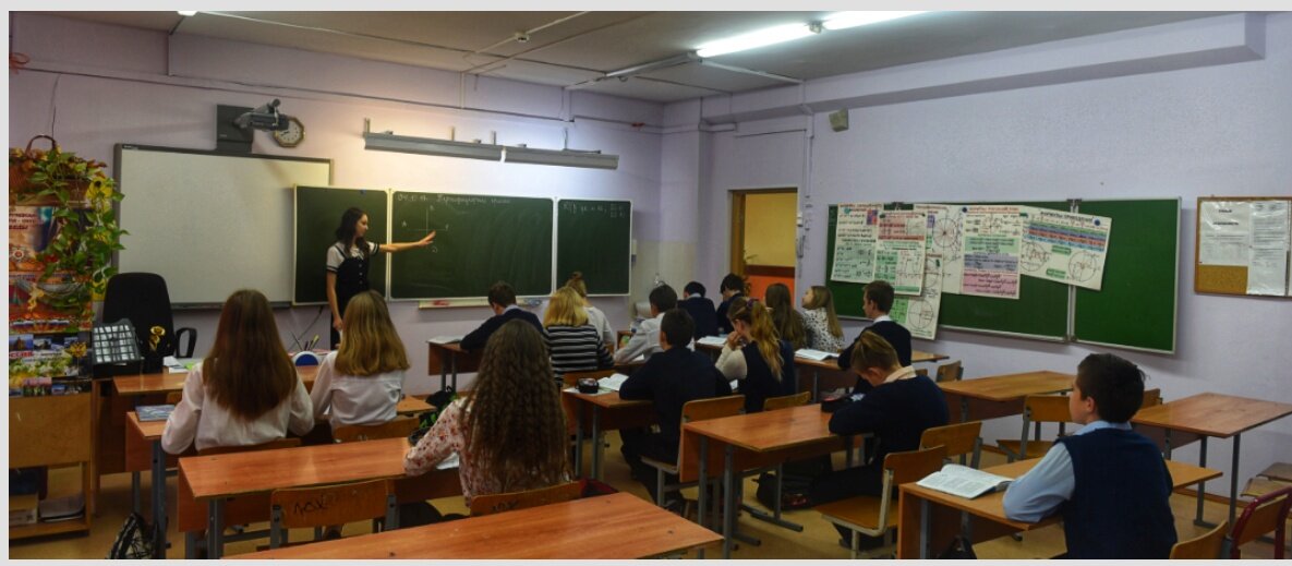 Класс на уроке.