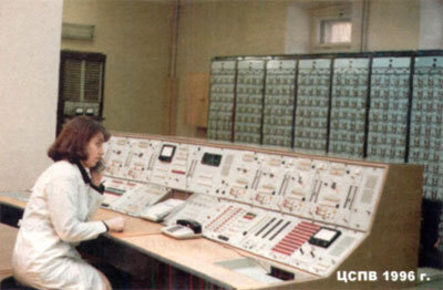ЦСПВ  МГРС  1996 ГОД
