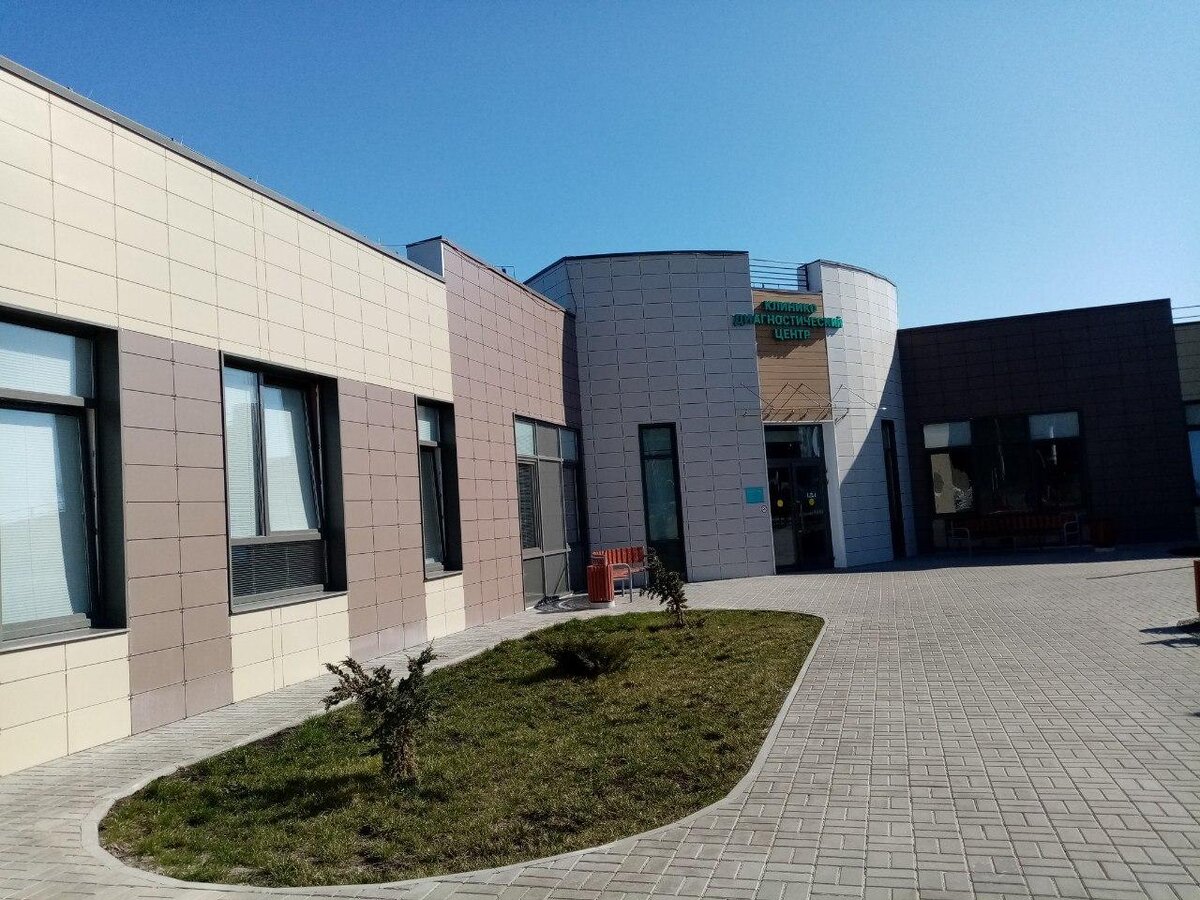 Наша поликлиника