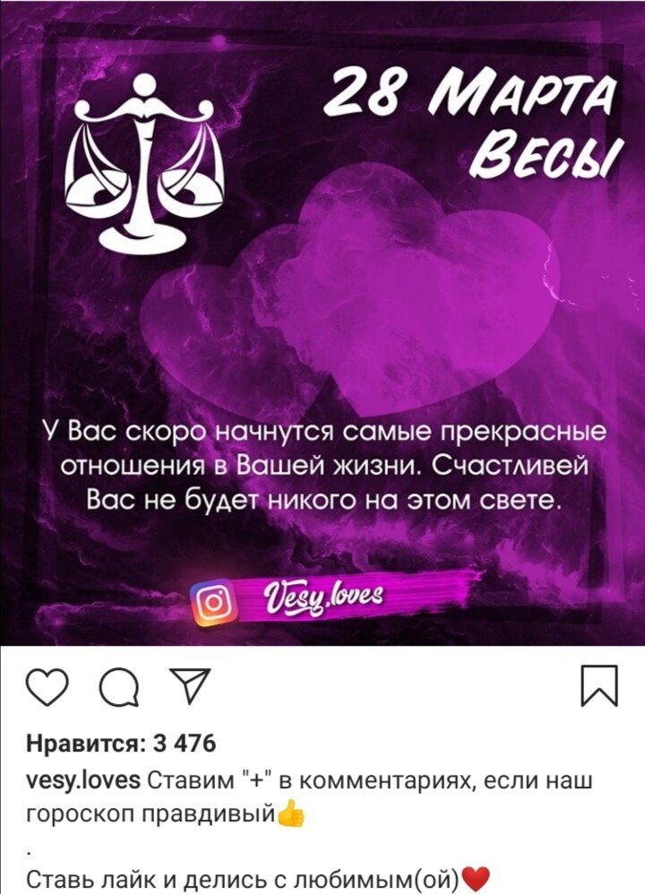 Оцениваем и ставим 👍