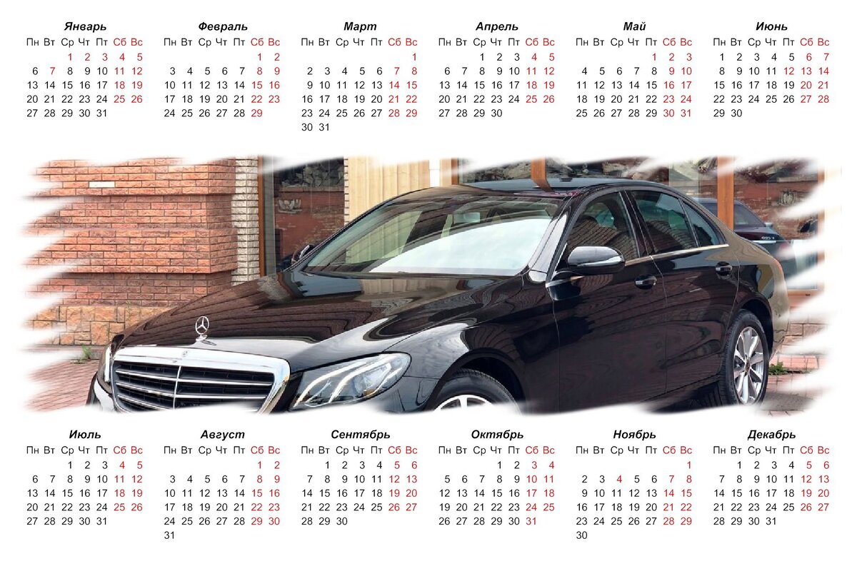 Мерседес Е- класса последних выпусков.