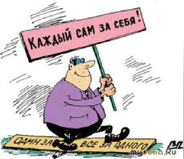 с просторов