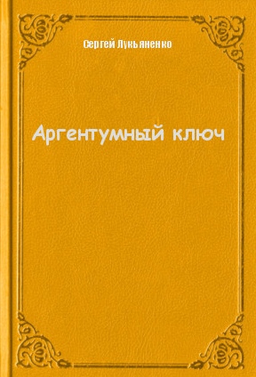 Фотография взята из открытого источника в интернете