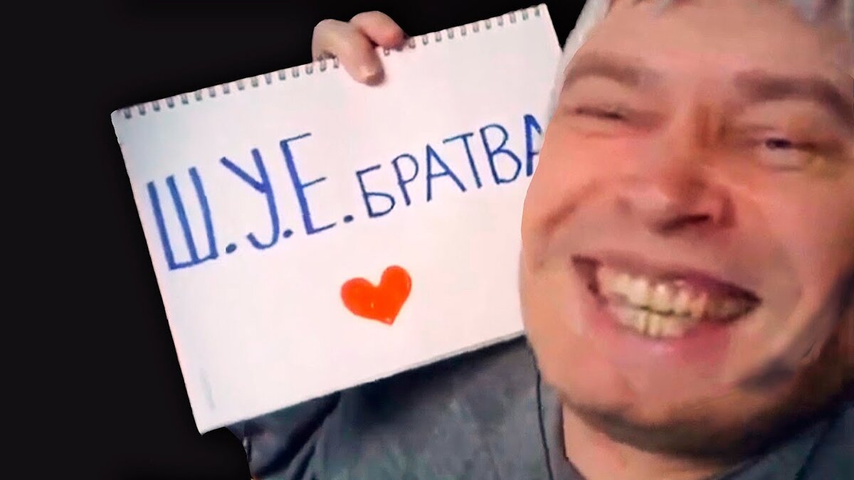 Известный видеоблогер Геннадий Горин вступил в ряды ШУЕ