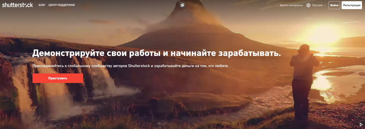Shutterstock