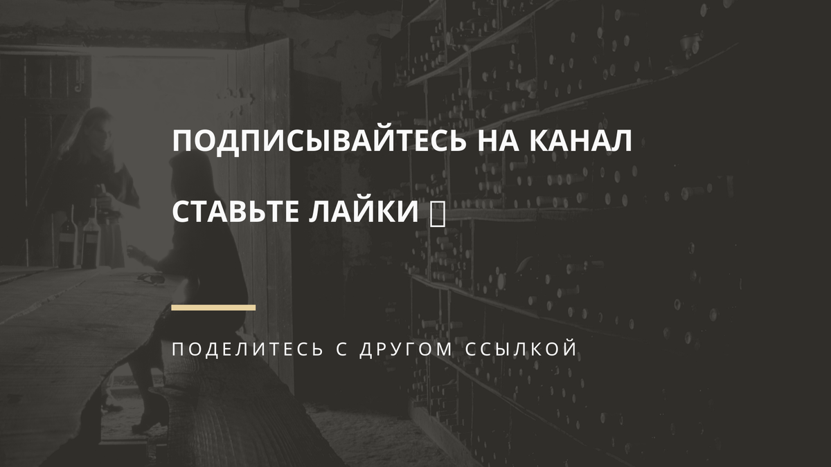 Пишите комментарии