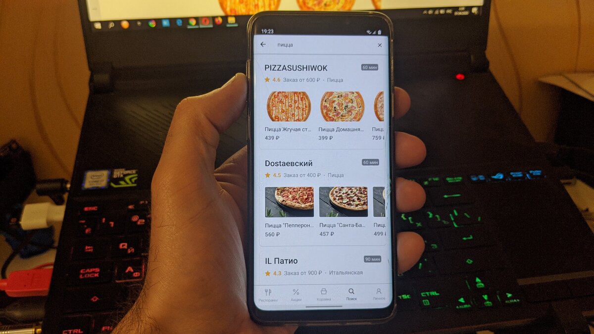 Листайте, там крупнее