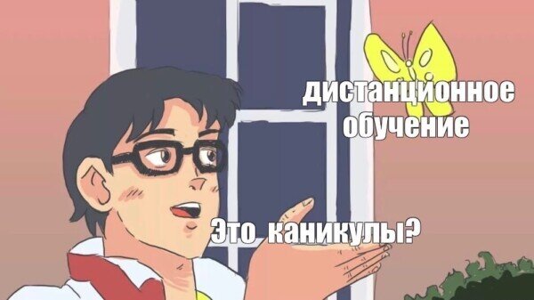 надежда