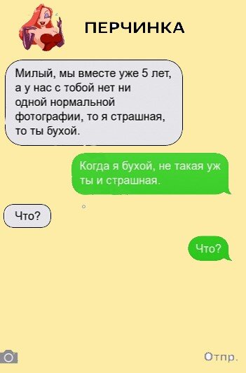 Ваша ави одна/один дома - Russian Chat - Everskies