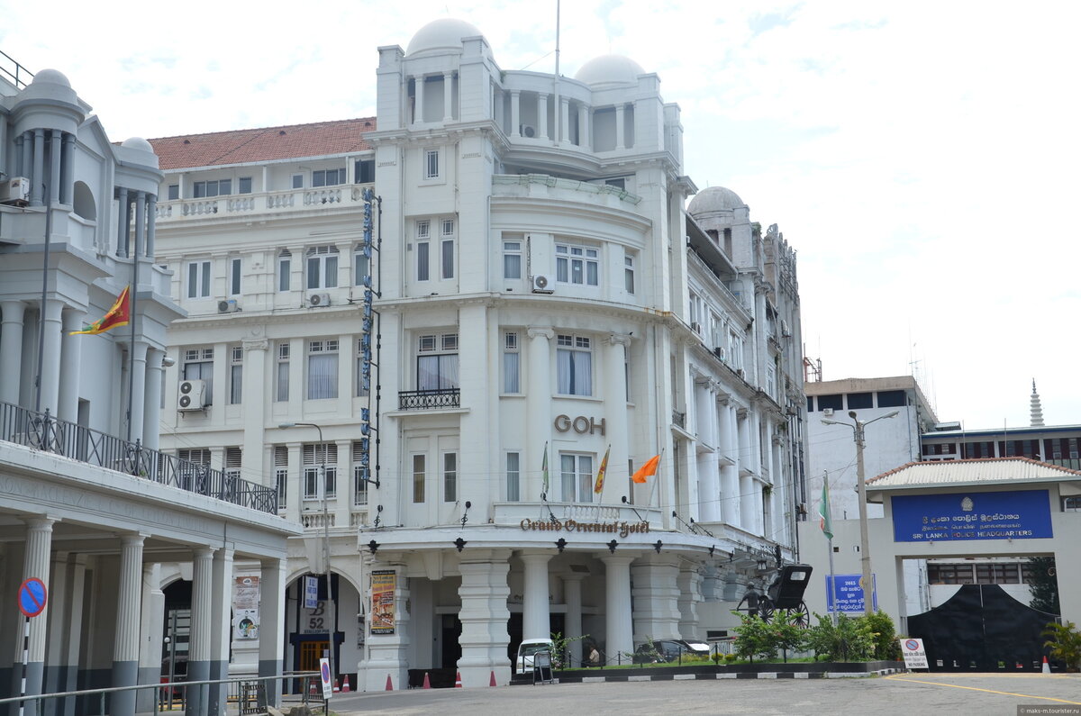 "Grand Oriental Hotel». Коломбо