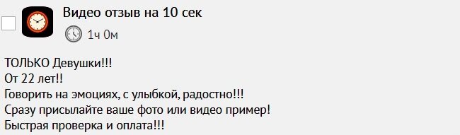 Sku4ayu, jdu... Какой он — виртуальный секс по переписке?