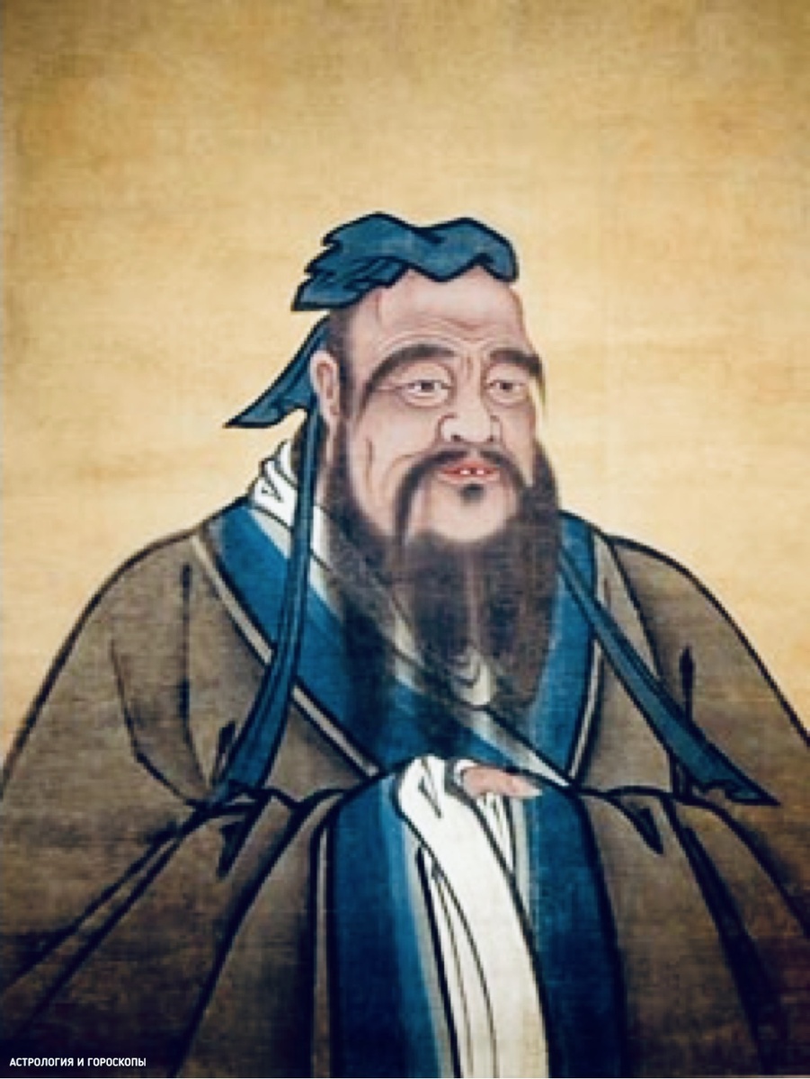 Конфуций, как отличный пример по-настоящему мудрого человека 