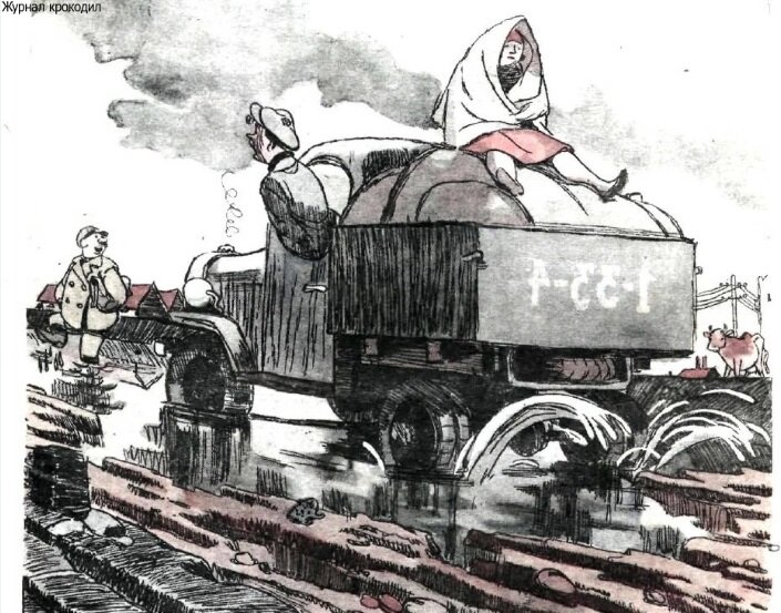 -  Сходи с дороги, задавим  
- Шутишь приятель: по моей дороге до меня не доберешься!