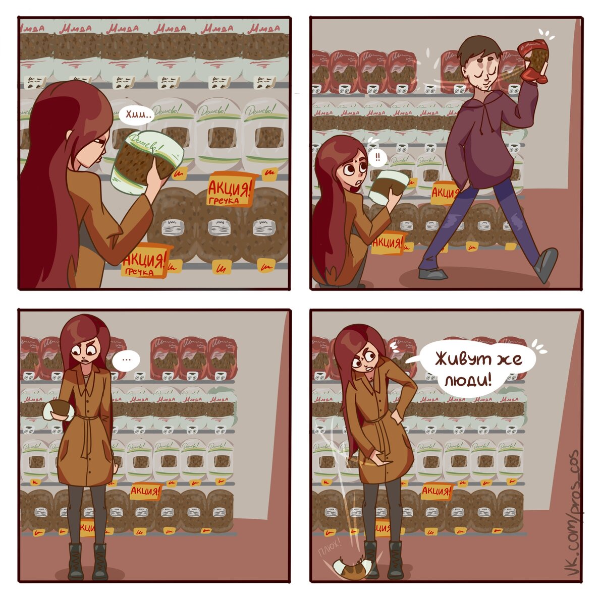 -2