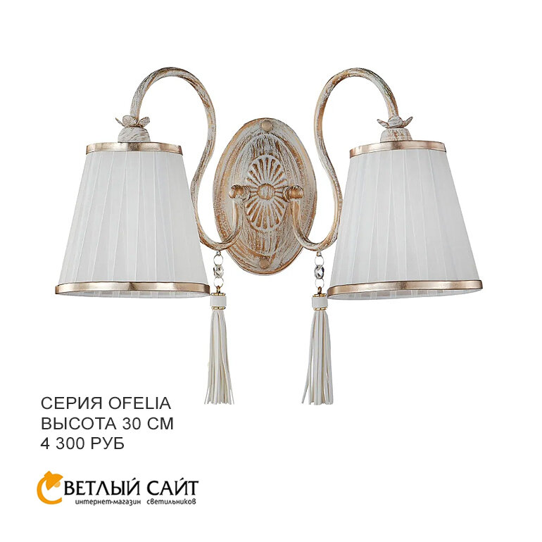 Светильники для стиля кантри от нашего магазина