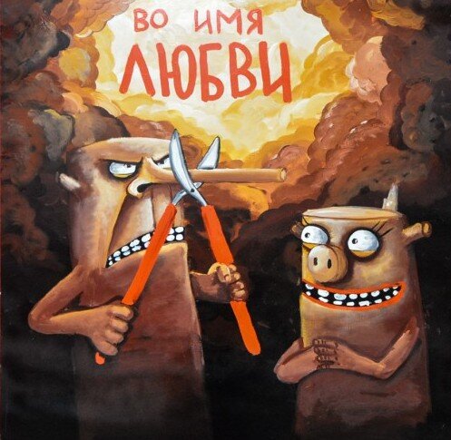 Картины Васи Ложкина