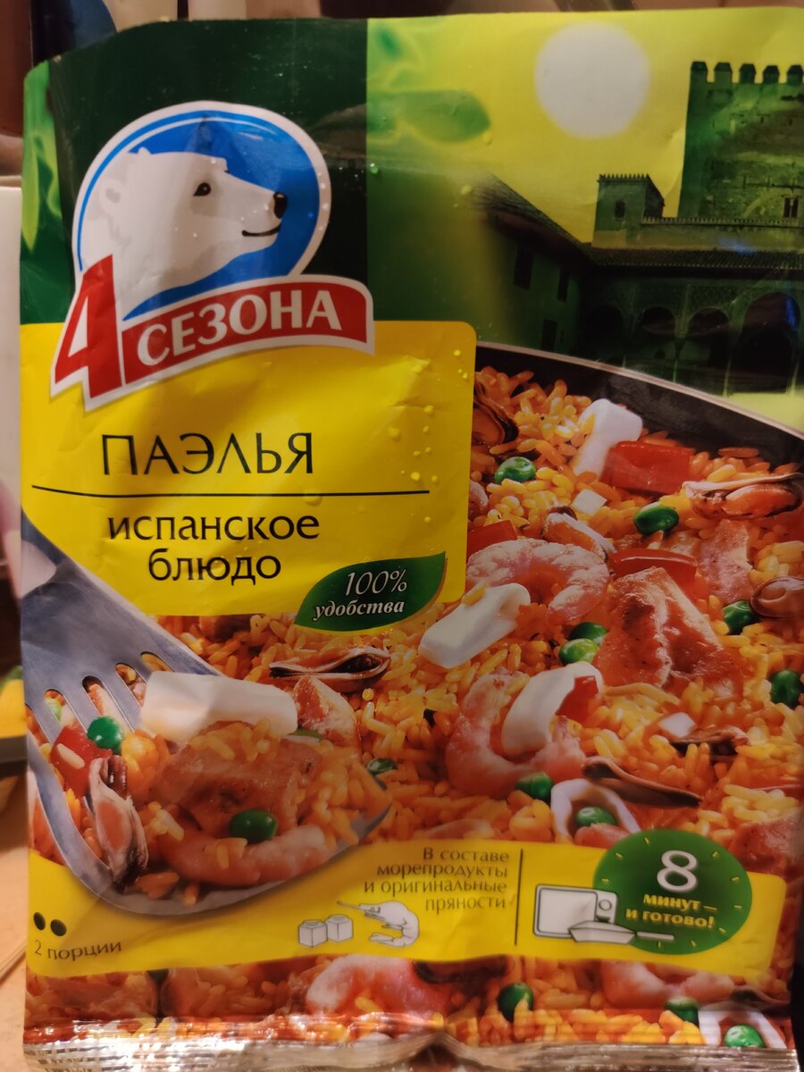 Вот моя, из магазина. Фото автора.