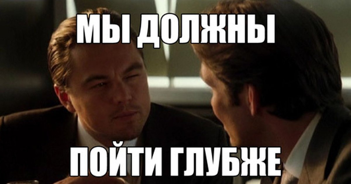 Кадр из кинофильма "Начало"