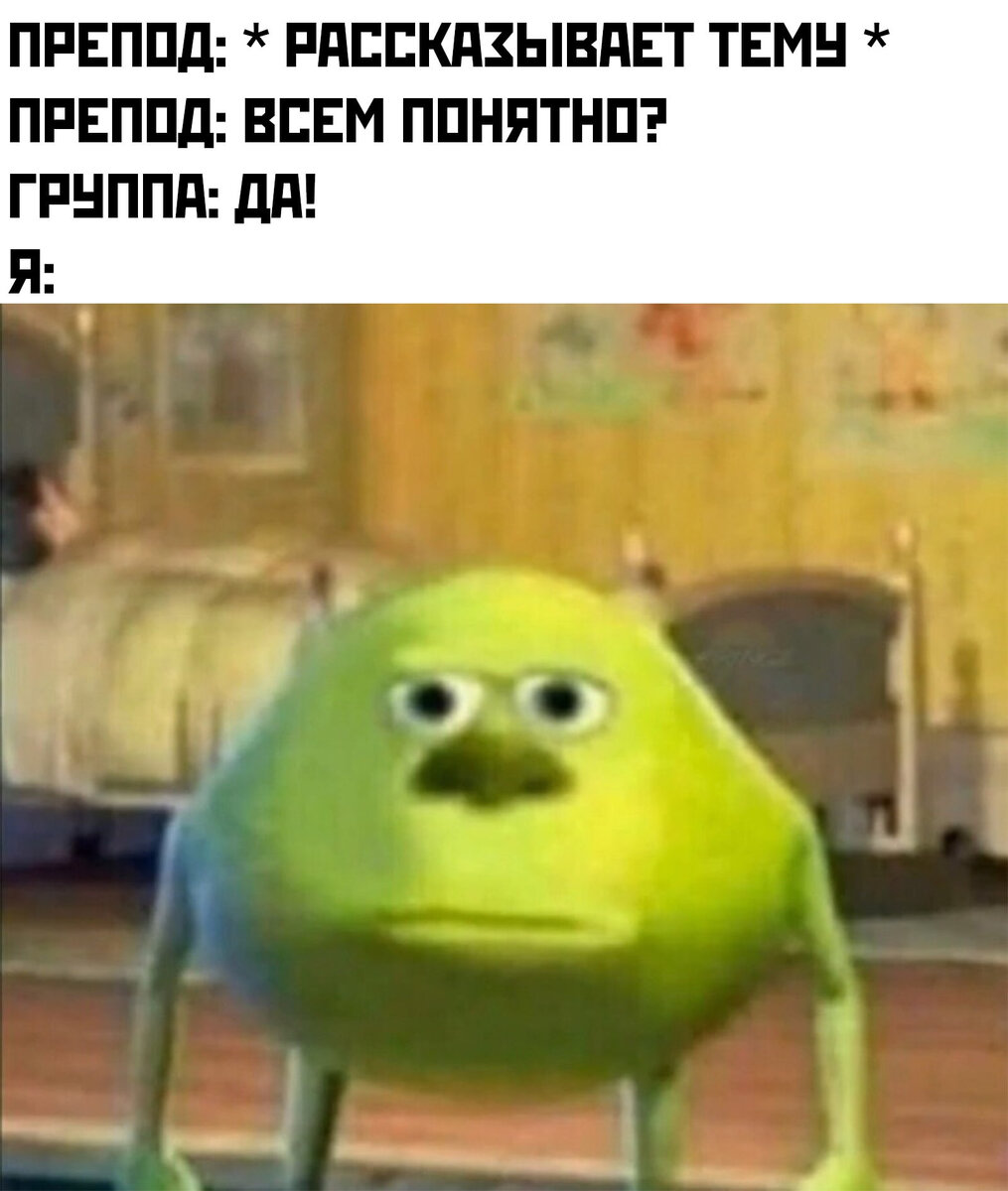 Картинка взята с сервиса Яндекс.картинки