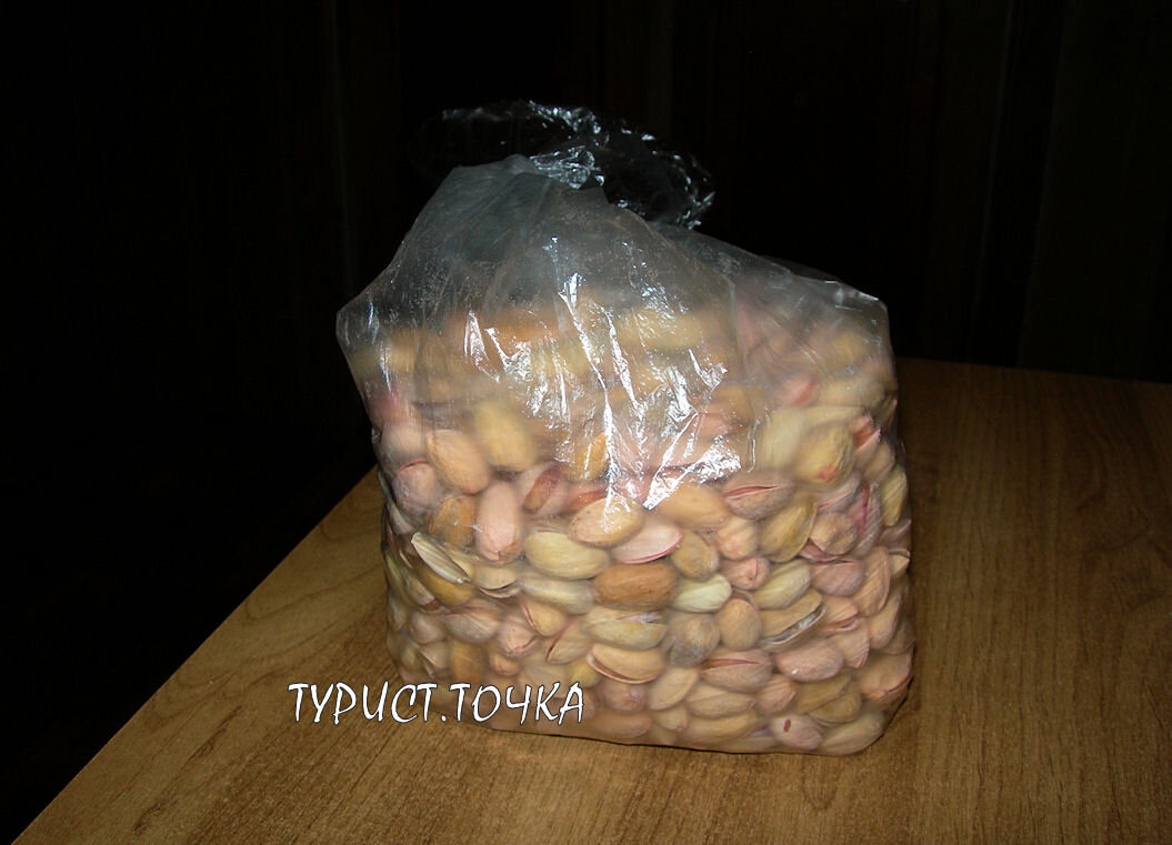 Неочищенные фисташки 