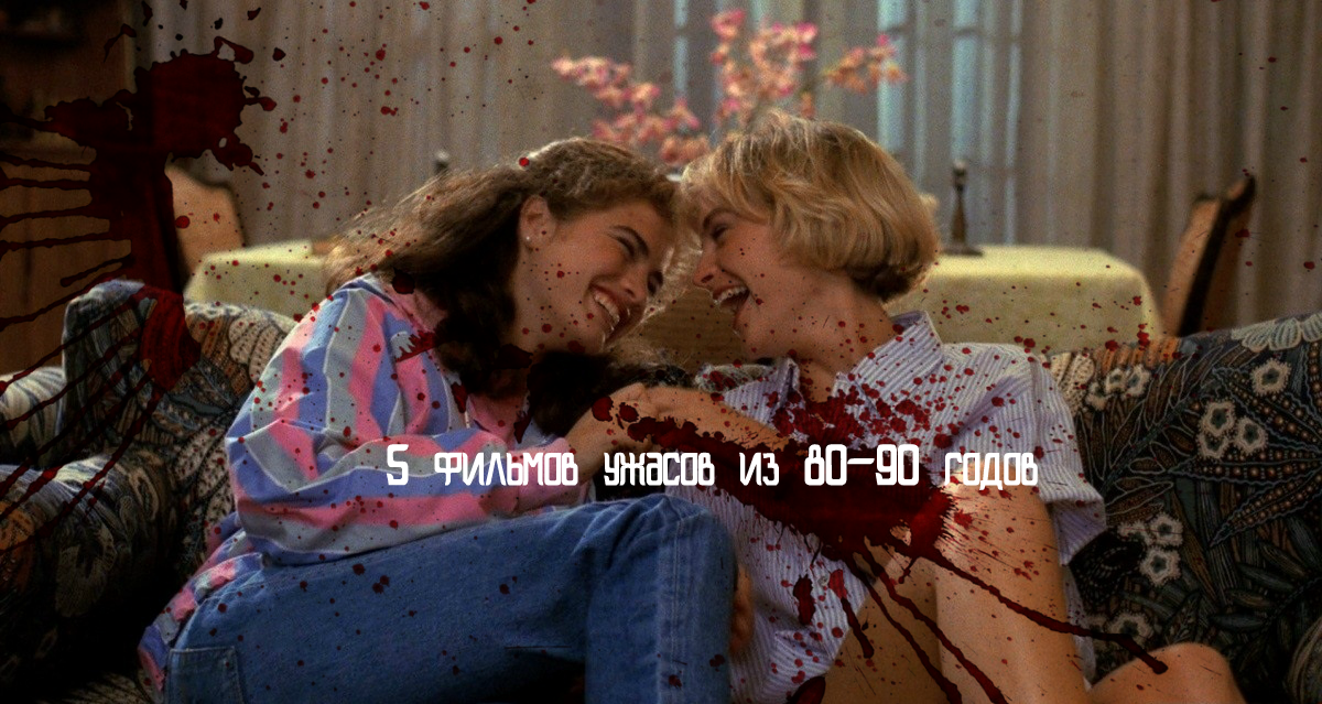 Nightmare on Elm Street