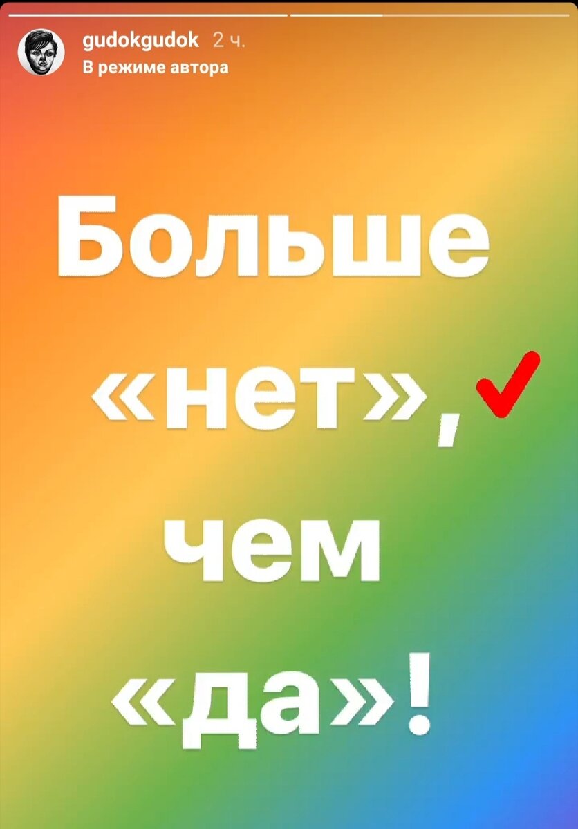 instagram.com/gudokgudok