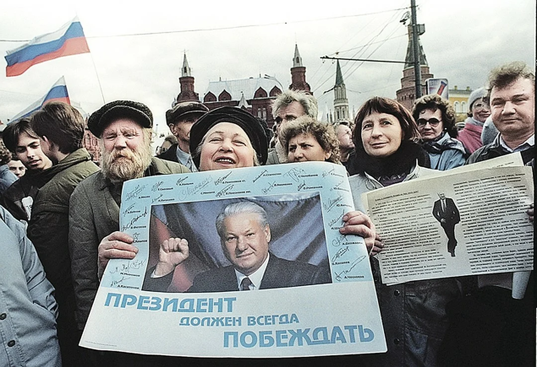 Роспуск ельциным верховного совета